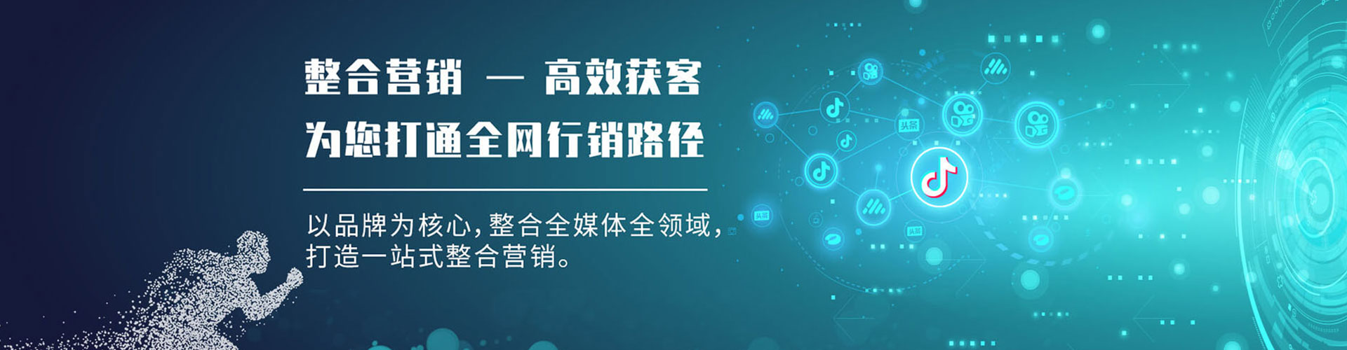 元朗百度推广返点