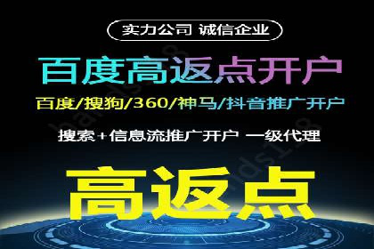 百度广告推广助力中小企业逆袭