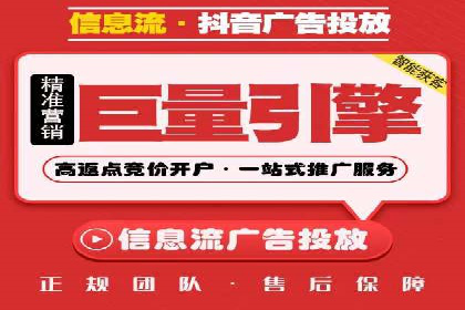 SEM代运营案例：优化搜索排名策略